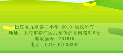 教坛新秀专题网 学习篇以爱唤爱 感悟幸福 