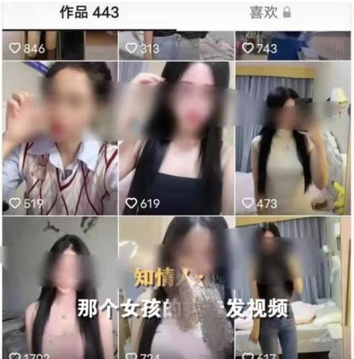 四川24岁女网友因丈夫发现不雅视频被勒死,全家靠她养丈夫是吃软饭的