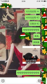 女友这么做,求网友帮我看看 我是不是被绿了 还是即将被绿