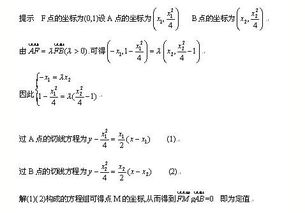 几道向量题目 