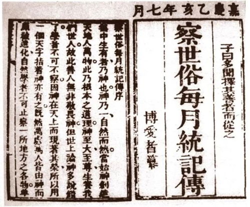 历史上的今天 1918年10月14日,北京大学新闻学研究会成立