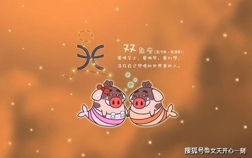 容易把朋友发展为恋人的四个星座,是专挑朋友下手,还是需要了解