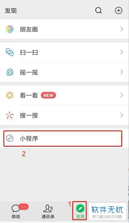 微信透明名字在哪复制