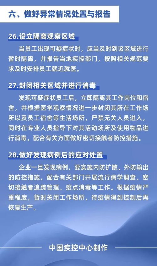 建筑施工企业资金紧张的毕业论文