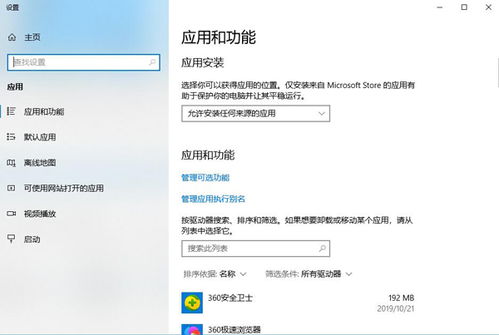 win10如何简化