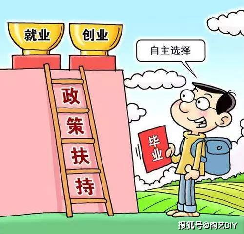 创业推荐丨在校大学生还能创业 半工半读了解一下