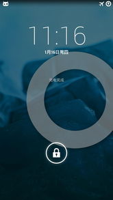 htconex刷机教程(htc one x手机如何解密，或者重新刷机？急……)