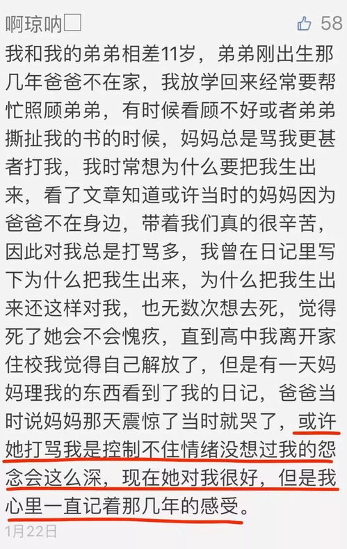 母亲勒死5年级儿子后跳楼 孩子,妈妈不想的,可是没忍住......