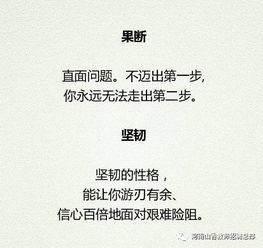 愿这些小改变,让你更有魅力 