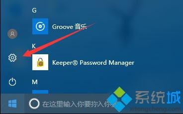 win10的应用如何运用