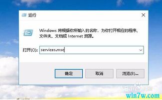 win10系统插u盘不显示扫描了