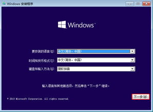 u盘u深度能安装win10吗