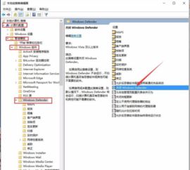 win10实时防火墙怎么关