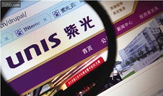 紫光赴美二次折戟 CFIUS审查中国资本趋严 