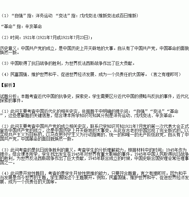 中国的1840年到1919年的屈辱史抗争史和探索史(1840到1949百年屈辱启示)