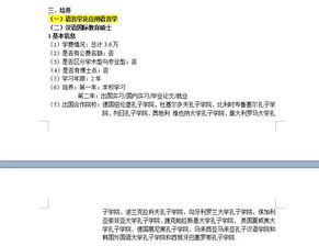 听说北外收分很高，那么在贵州大概收多少呢？还有北语近两年会在贵州招生吗？分值比北外呢？？谢谢相助...