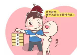 最宠老婆的五大星座男 看看有没有你们家那位