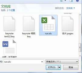 wpsoffice怎样发到微信上 