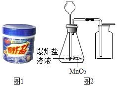 洗涤剂去油污的原理是乳化作用. 题目和参考答案 精英家教网 