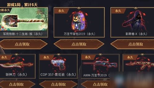 CF 8月殿堂福利活动怎么玩 8月殿堂福利活动玩法详解