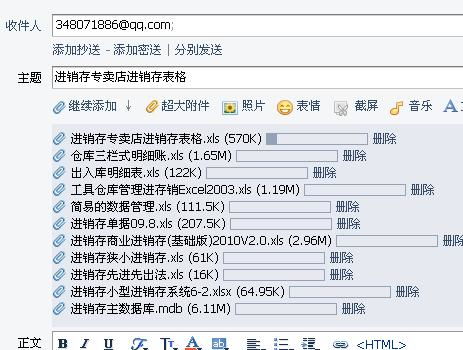 梦见收账