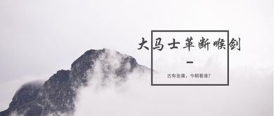 它如是只凤凰,浴火重生