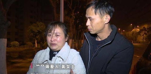 夫妻拌嘴,妻子负气离开30个小时,丈夫 这都是我的错