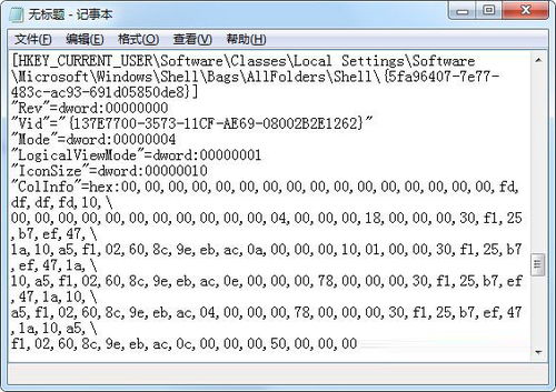 win10文件夹中的文件如何随意排列