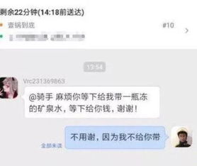 请问顾客自己的原因取消订单订的餐应不应该让外卖小哥赔钱(顾客取消外卖订单由谁来承担损失)