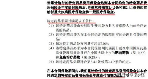 保证续保的百万医疗险,我们到底该不该买 (0等待期的百万医疗保险)