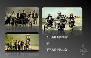 台湾大众银行广告,母亲的勇气的广告(图2)