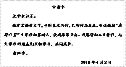 关于思家的诗句或名言