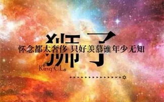 周末文摘 席慕容写给十二星座的诗,你是哪一首 