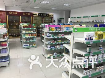 上海连锁大全,点击查看全部1家分店 