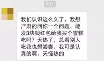 杭州人看过来 如果你朋友圈有这4种人,最好删掉 