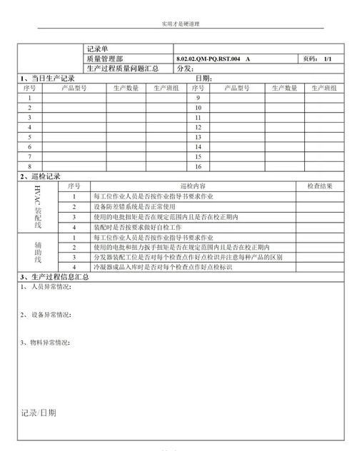 后备人才盘点报告范文_国家后备人才是什么？