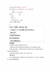 公理，定理，推论，之间的关系