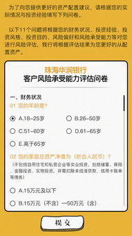 我想问问现在贷款，不管是银行还是市面上的小额贷款公司，哪些比较合理，利率低一点zheng g