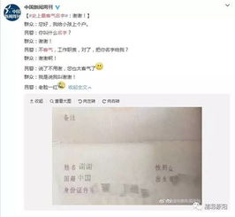 笑到 杜子腾 的奇葩名字 黄蒲军校 王者荣耀 算什么 有图有真相,这些名字更奇葩 