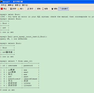 Mysql存储过程的作用(mysql管理工具有哪些)