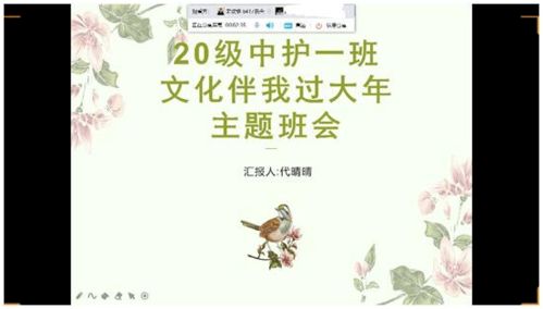 展现少年儿童励志的诗篇—写激励同学们要不断进步爱国的段子？