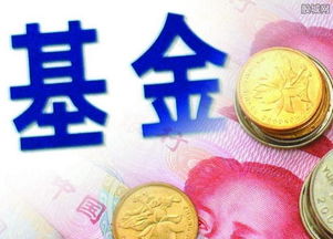 年底买基金好吗？要注意些什么？