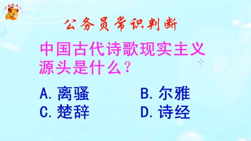 古代诗歌生活常识(古代诗词常识)