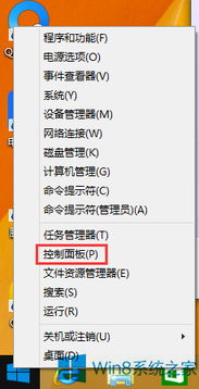 win10跳鼠标设置界面