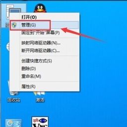 如何查看win10管理员权限设置