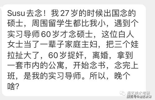 我29岁了,现在准备考研还来得及吗 年龄越大考研压力越大吗