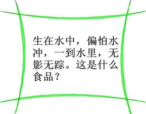 工作感到疲劳,几道脑筋急转弯让你恢复满血状态 