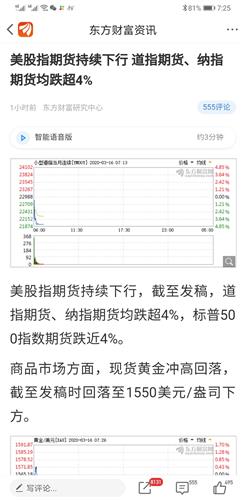 多少算高开、低开、平开?