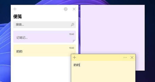 什么备忘录软件好用 ，电脑笔记提醒软件哪个好用