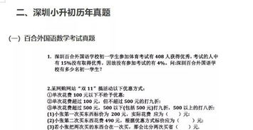 突破查重限制：让其他学校无法检测你的作品